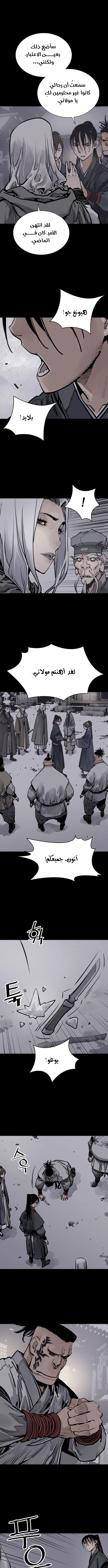 Read death god AR Manga Online
