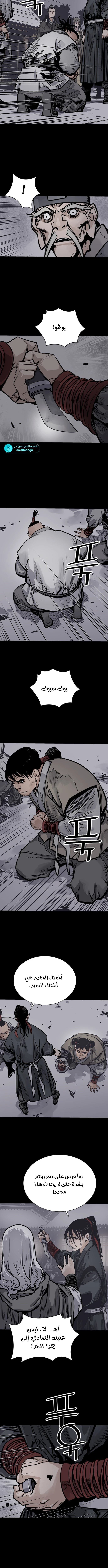 Read death god AR Manga Online