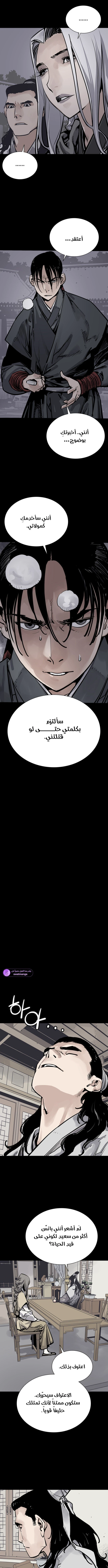 Read death god AR Manga Online