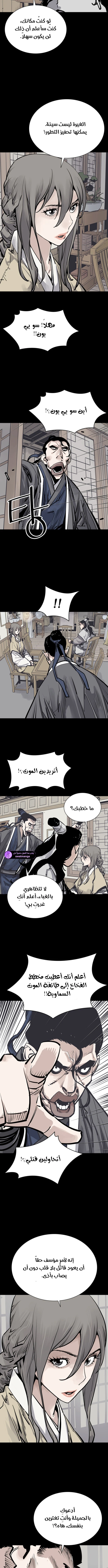 Read death god AR Manga Online