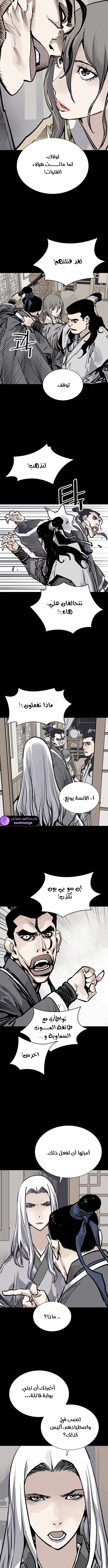 Read death god AR Manga Online