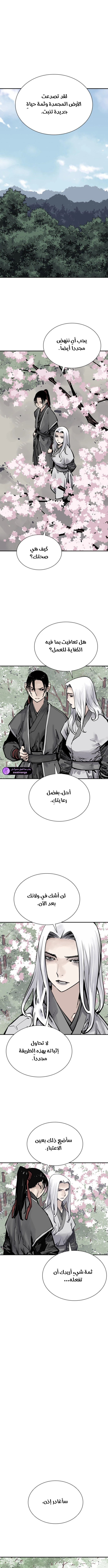 Read death god AR Manga Online