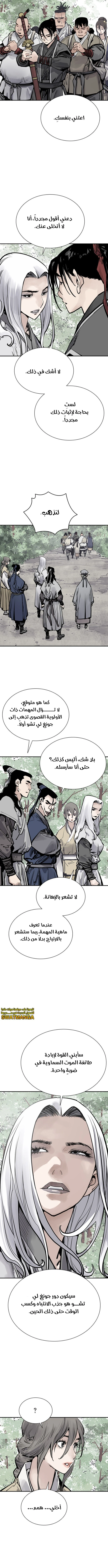 Read death god AR Manga Online