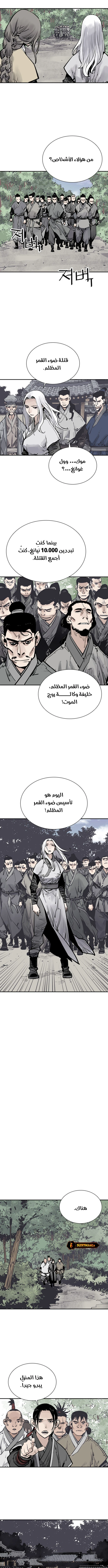 Read death god AR Manga Online
