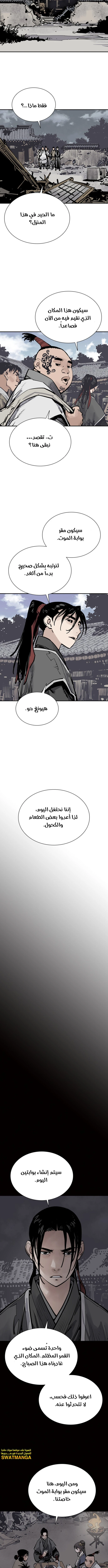 Read death god AR Manga Online
