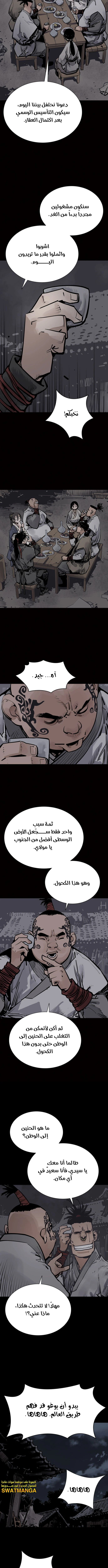 Read death god AR Manga Online