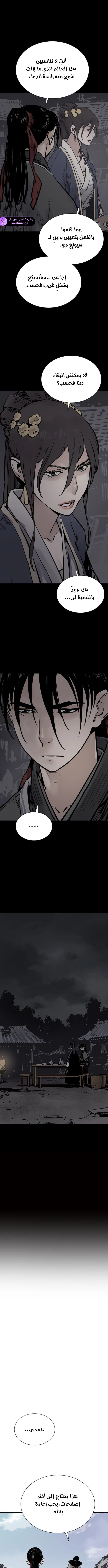 Read death god AR Manga Online