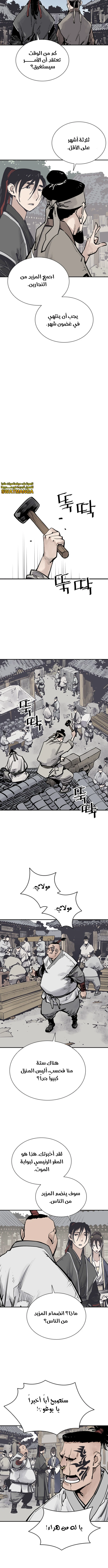 Read death god AR Manga Online