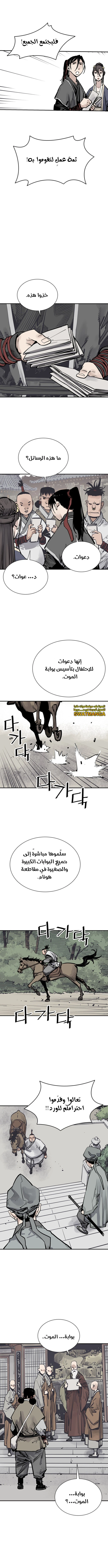 Read death god AR Manga Online