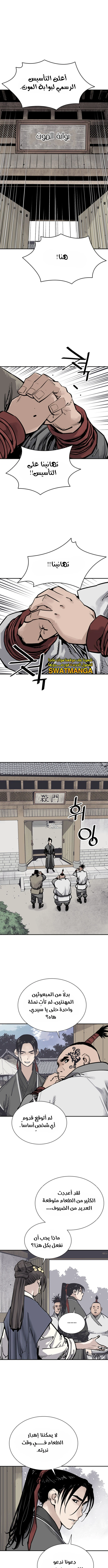 Read death god AR Manga Online
