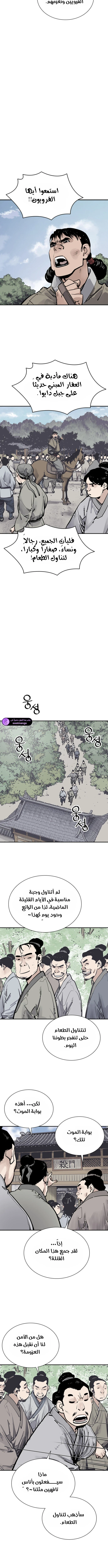 Read death god AR Manga Online
