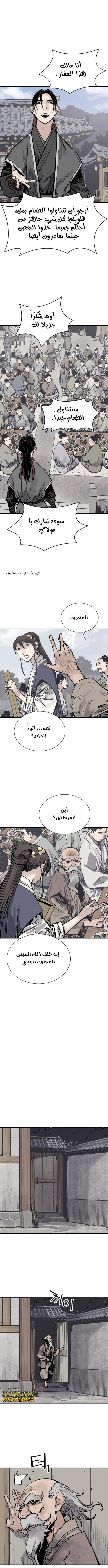 Read death god AR Manga Online