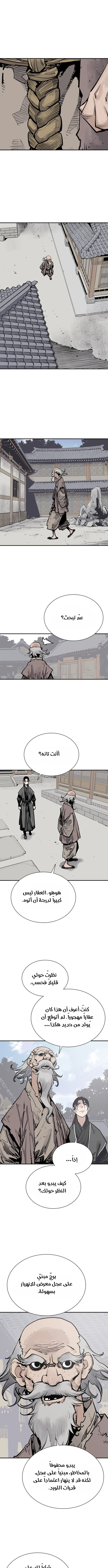 Read death god AR Manga Online