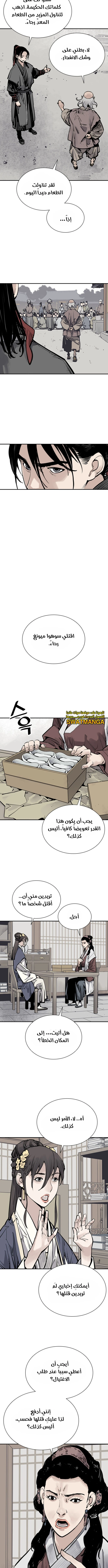 Read death god AR Manga Online