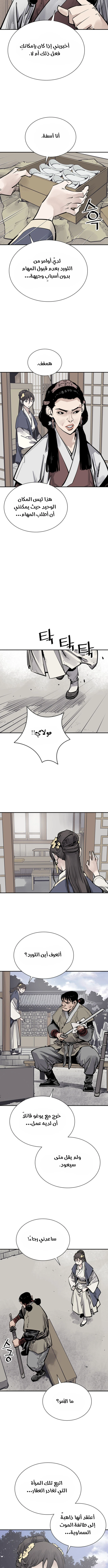 Read death god AR Manga Online
