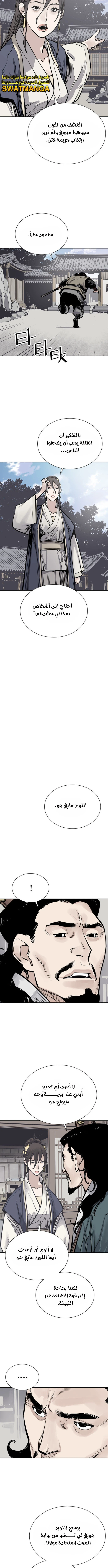 Read death god AR Manga Online