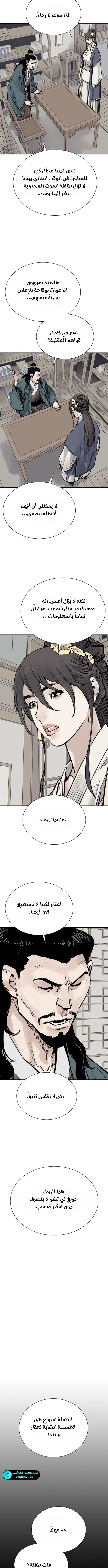 Read death god AR Manga Online