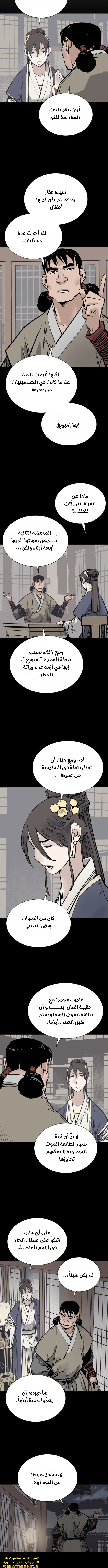 Read death god AR Manga Online
