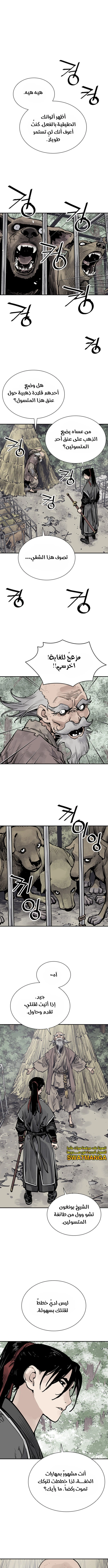 Read death god AR Manga Online