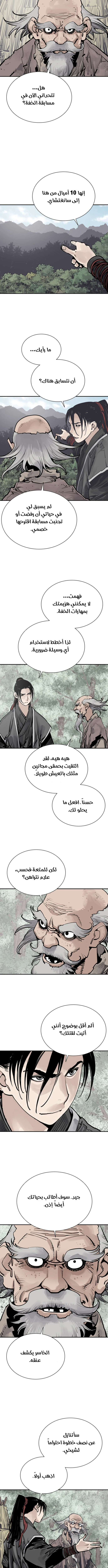 Read death god AR Manga Online