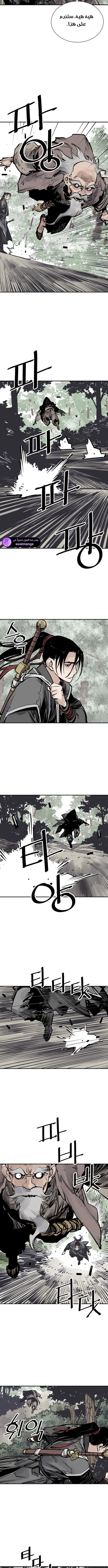 Read death god AR Manga Online