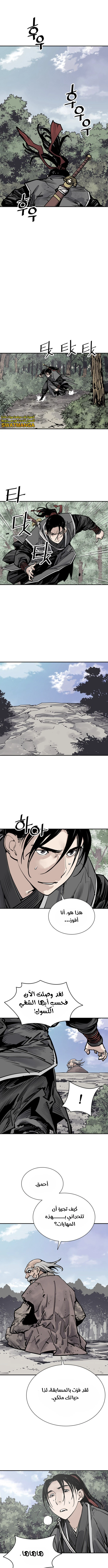 Read death god AR Manga Online