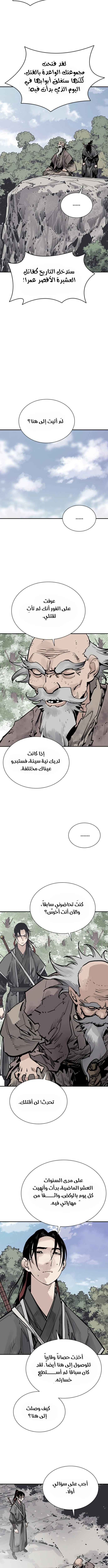 Read death god AR Manga Online
