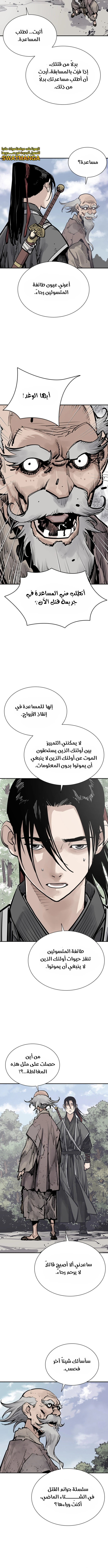 Read death god AR Manga Online
