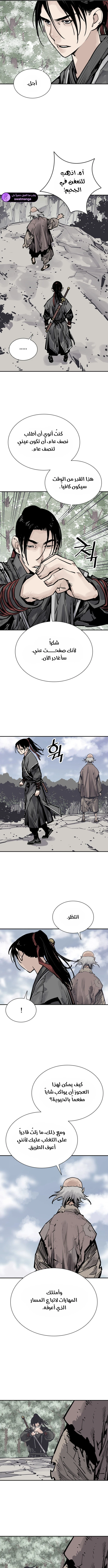 Read death god AR Manga Online