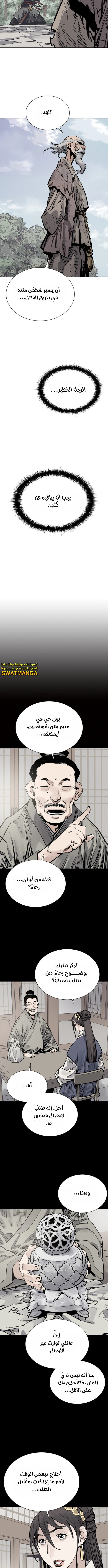 Read death god AR Manga Online