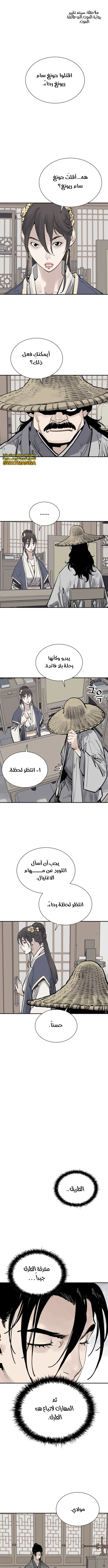 Read death god AR Manga Online