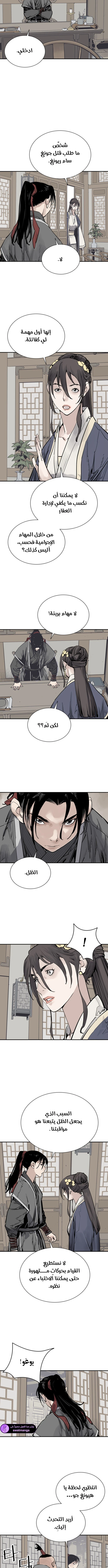 Read death god AR Manga Online