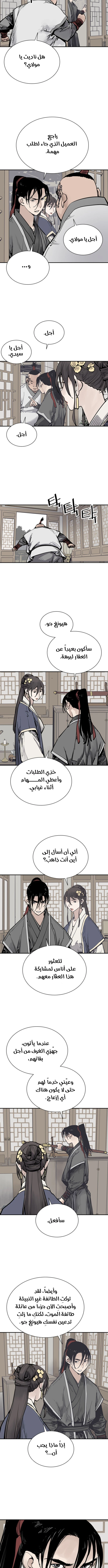 Read death god AR Manga Online