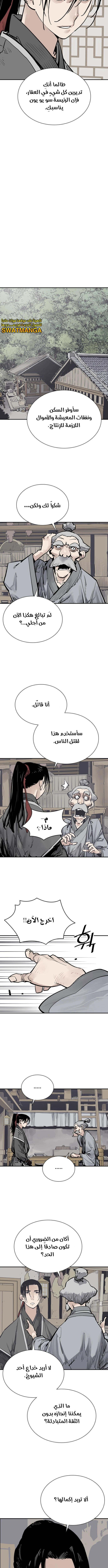 Read death god AR Manga Online