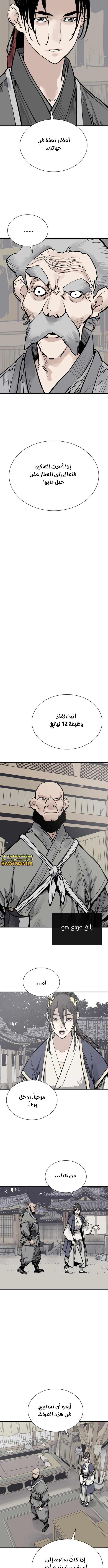 Read death god AR Manga Online
