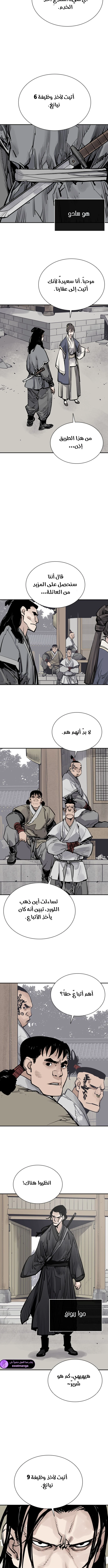Read death god AR Manga Online