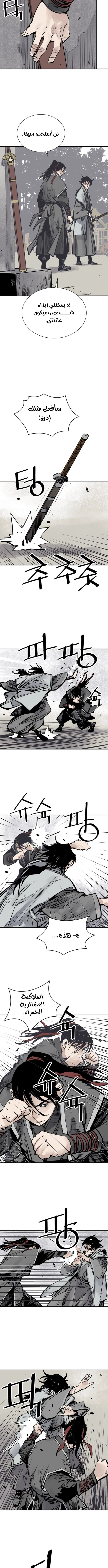 Read death god AR Manga Online