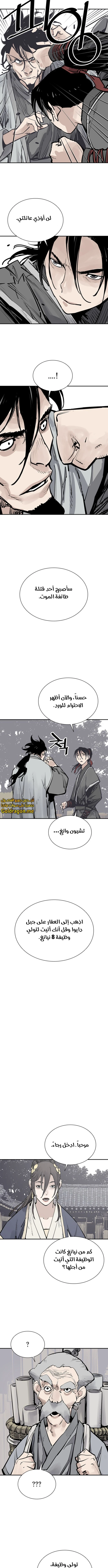 Read death god AR Manga Online
