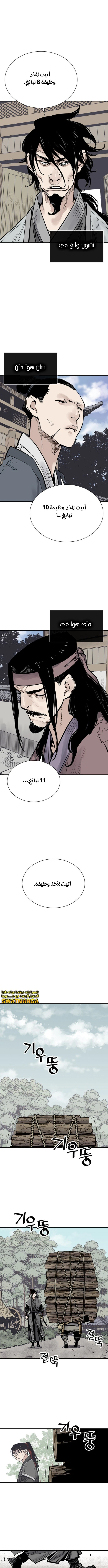 Read death god AR Manga Online
