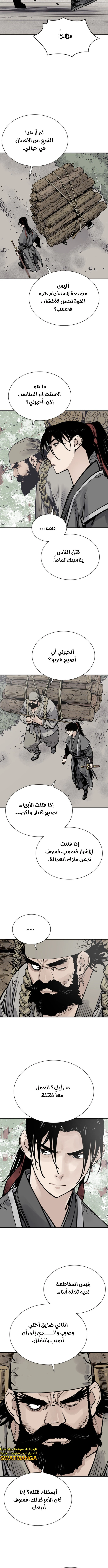 Read death god AR Manga Online
