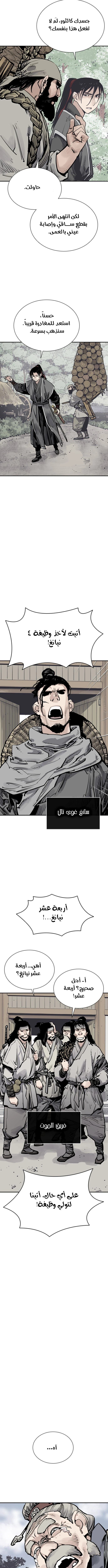 Read death god AR Manga Online