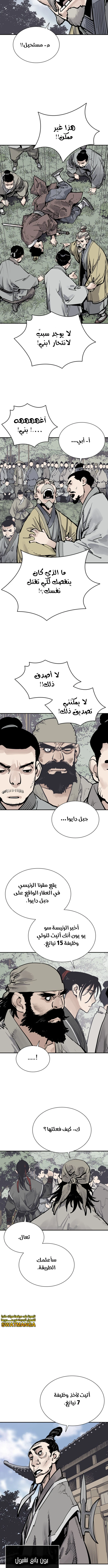 Read death god AR Manga Online