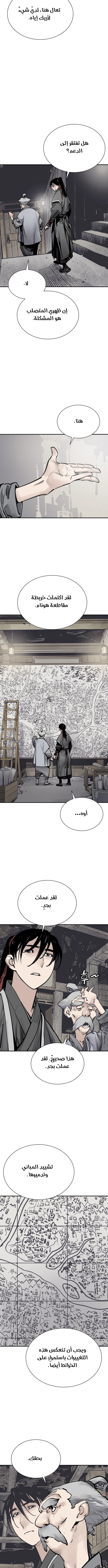 Read death god AR Manga Online