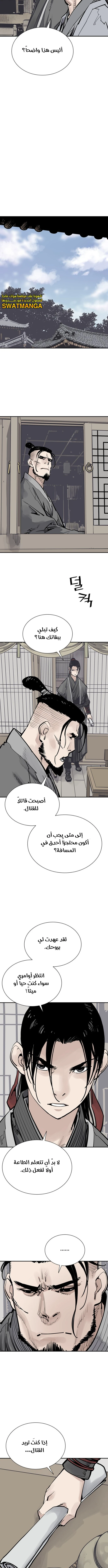 Read death god AR Manga Online