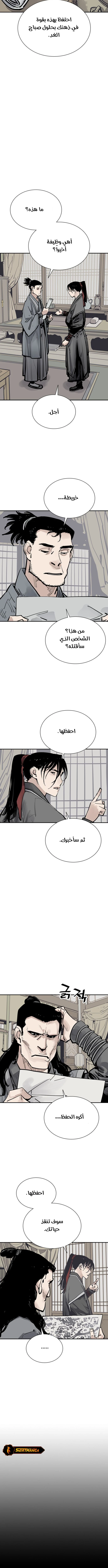 Read death god AR Manga Online