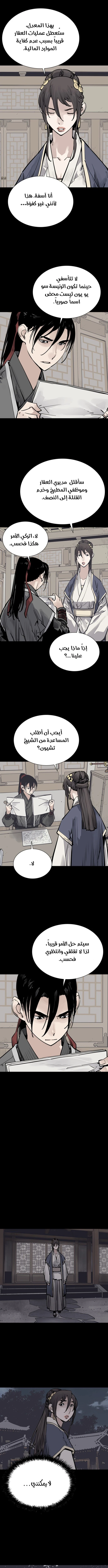Read death god AR Manga Online