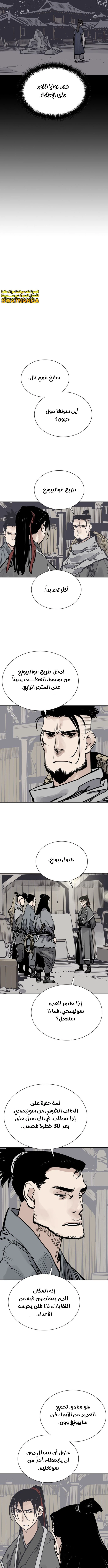 Read death god AR Manga Online