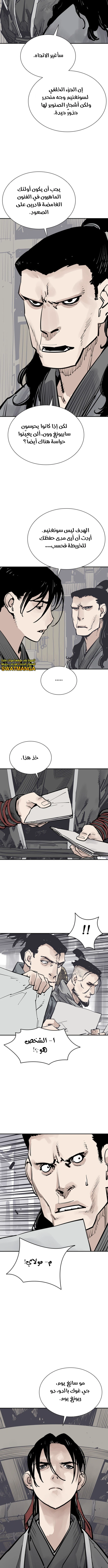 Read death god AR Manga Online