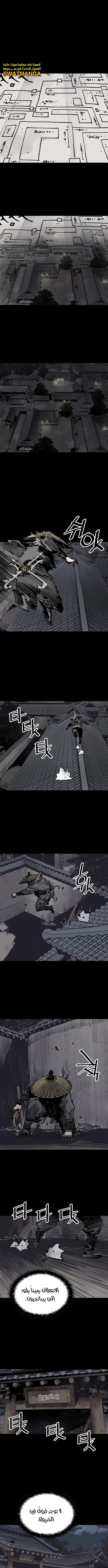 Read death god AR Manga Online