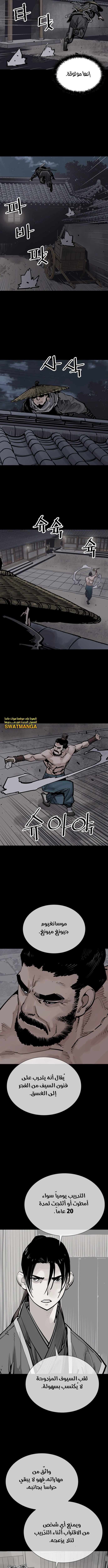 Read death god AR Manga Online